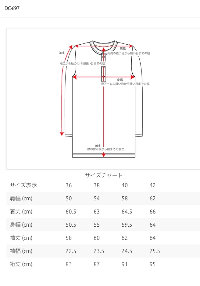 Double Face 3tone Sweat Parka